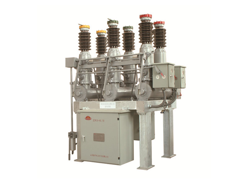 ZCW10-40.5H組合電器
